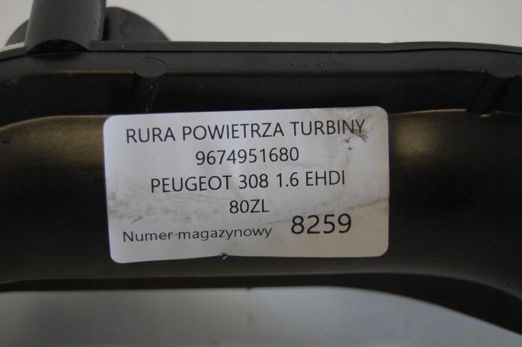 фото №4, Peugeot 308 1.6 ehdi труба воздуха турбины