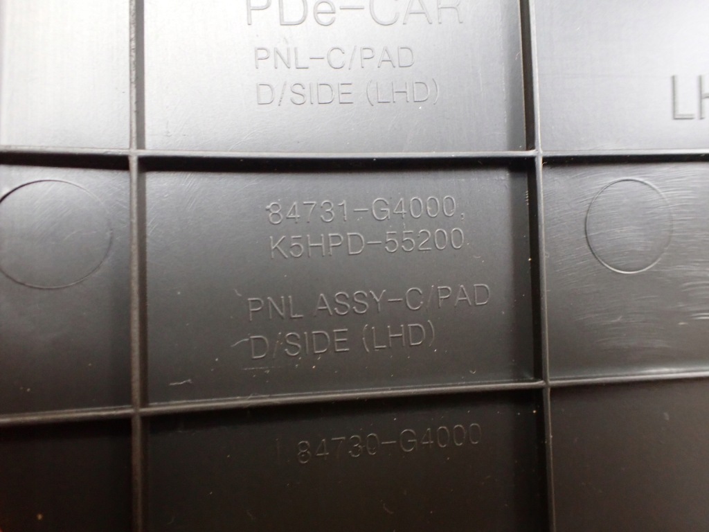 фото №6, Защита консоли панели левая hyundai i30 iii europa 84731-g4000