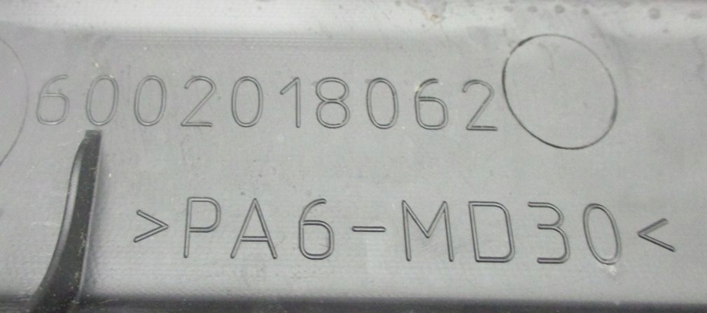 фото №5, Кришка захист двигуна vw jetta 1.8 tsi 6002018062