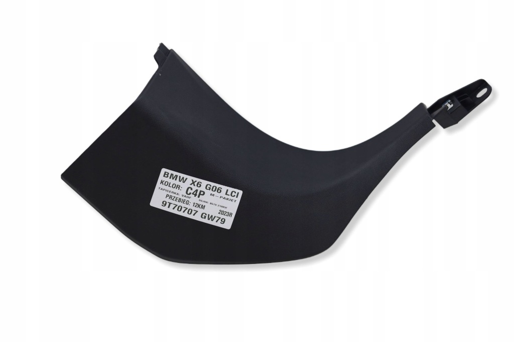 фото №1, Защита заглушка порог правый перед 7434366 bmw x6 g06 23-