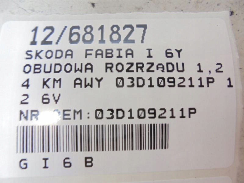 фото №8, Fabia i корпус захист 03d109211p 1,2 6v