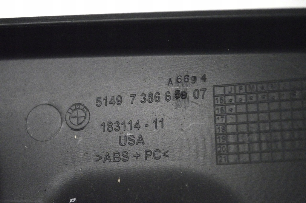 фото №5, Bmw x6 f16 2016 захист задня тунель середнього