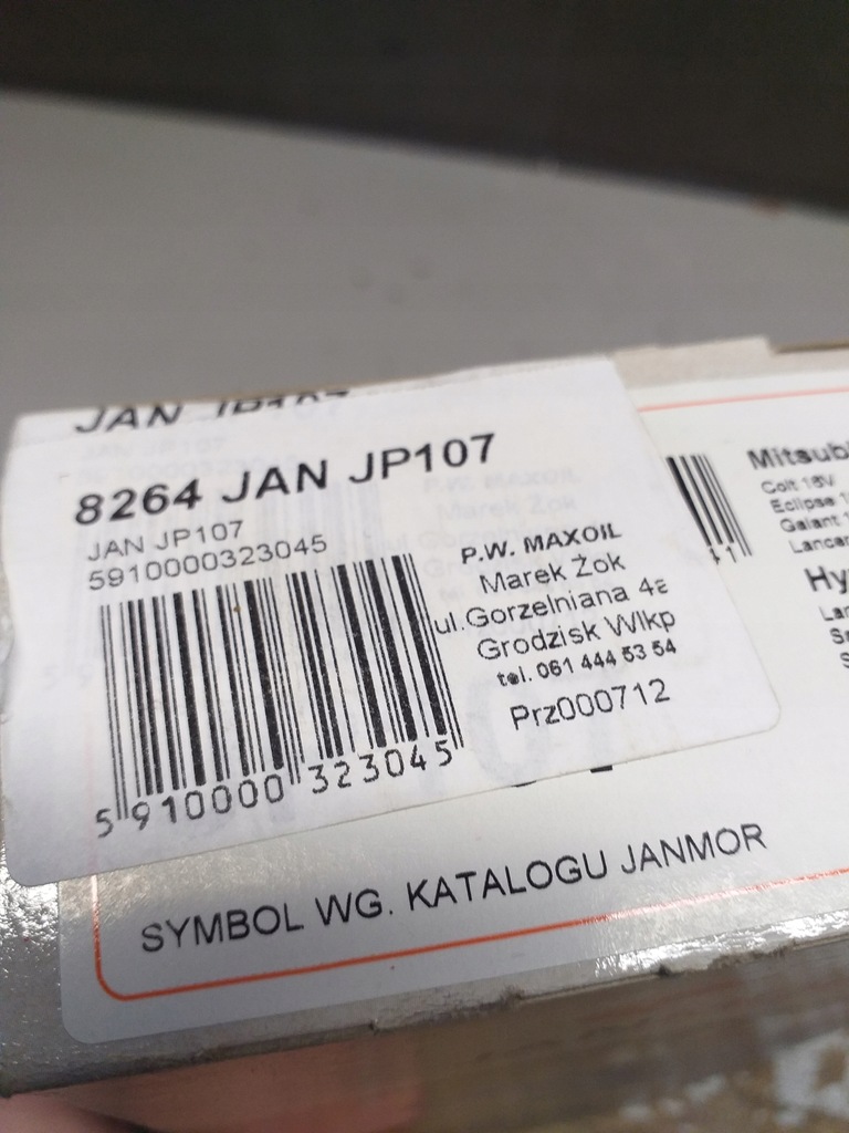 фото №5, Дроти запалювання jp107 janmor colt/galant/lancer