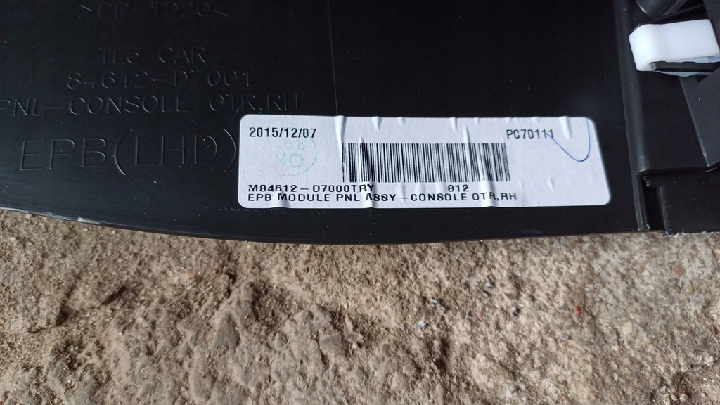 фото №7, Hyundai tucson iii туннель средний 84612-d7001