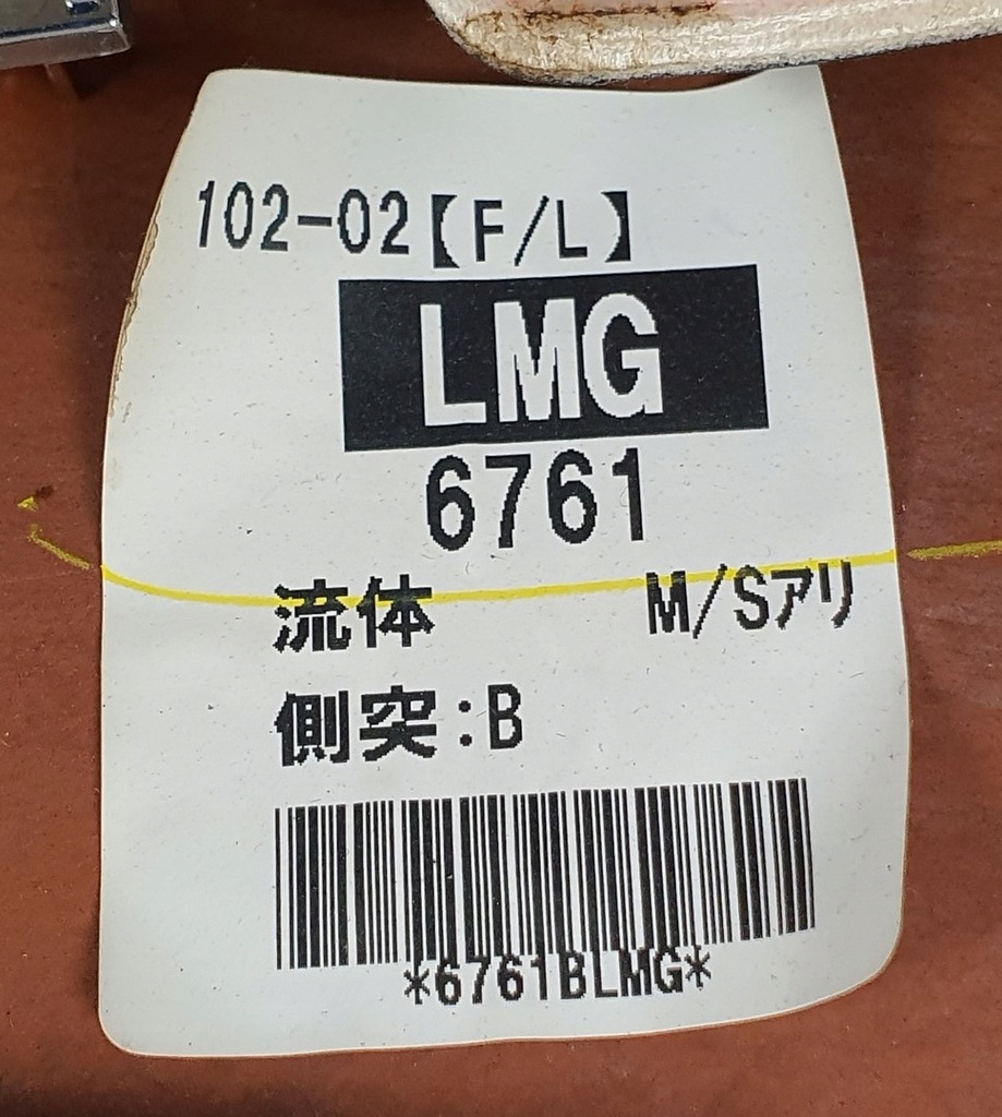 фото №7, Оббивка обшивка лівий перед infiniti fx50 fx ii eu