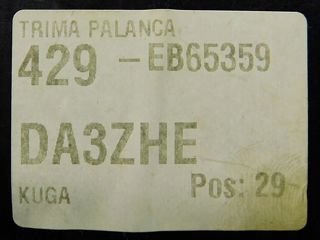 фото №9, Вибірник домкрат передач автоматична коробка передач - ford kuga ii mk2 13-16 eu