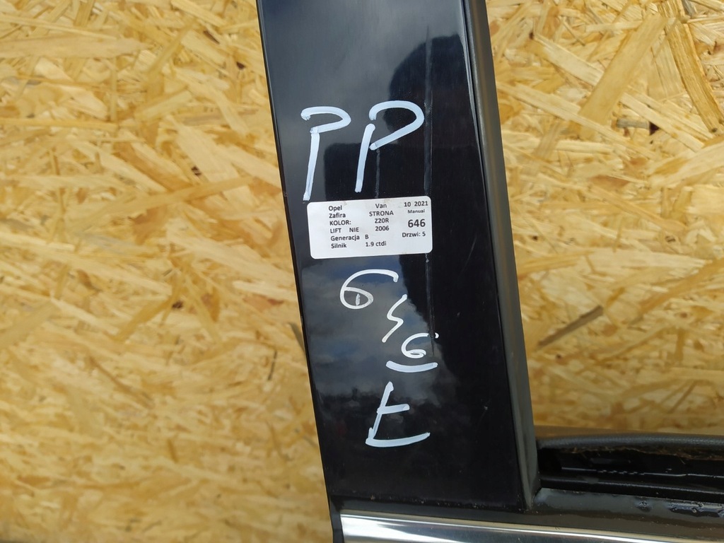 фото №12, Opel zafira b двері перед правий z20r 5d
