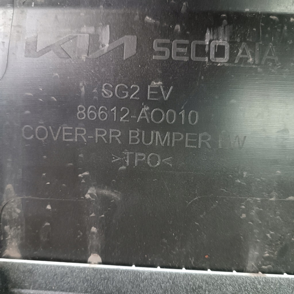 фото №10, Бампер задняя kia niro ii ev 22-