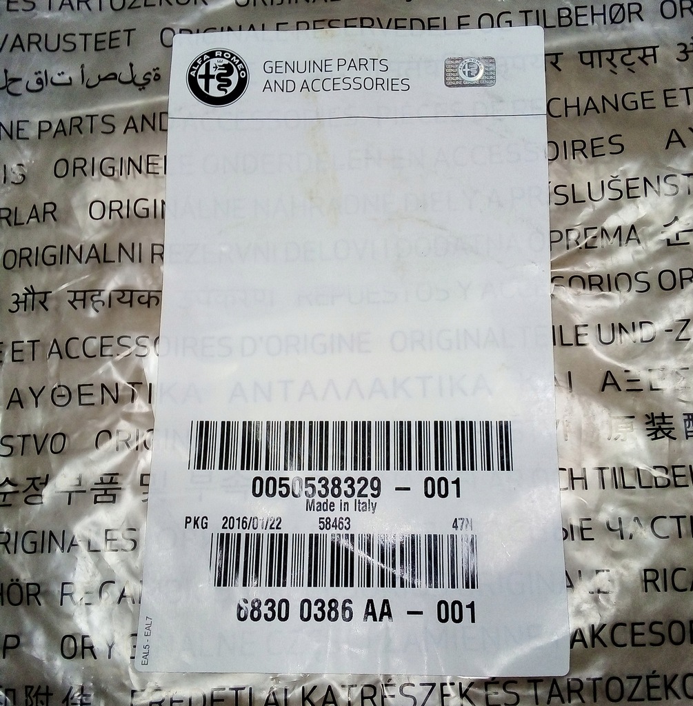 фото №5, Alfa romeo giulia шланг gsm антенна navi 50538329