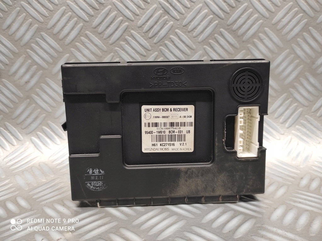 фото №1, Модуль блок управления bcm kia rio iii