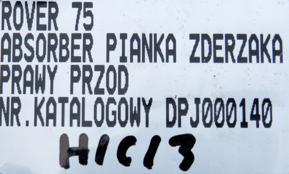 фото №13, Абсорбер пена бампера перед правый rover 75