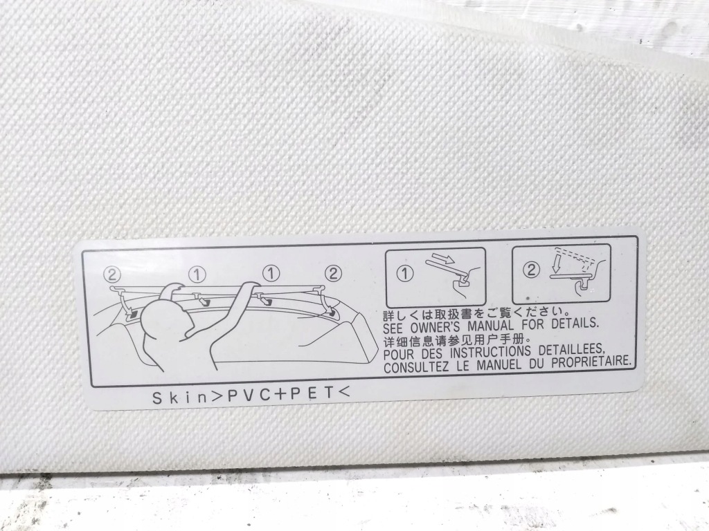 Lexus rx iii 2010 полка задняя багажника с Разборки