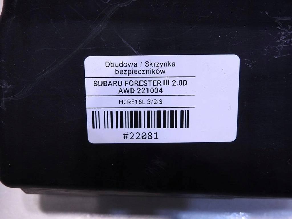 фото №10, Корпус коробка предохранителей forester iii 2.0 d