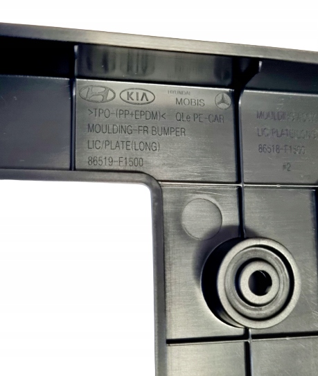 фото №8, Кронштейн номерного знака регистрационный sportage iv 18- l