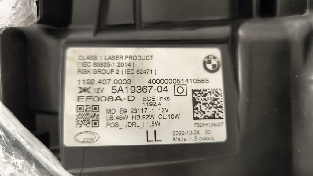 фото №15, Bmw 4 g22 g23 g26 m3 g80 m4 g82 laser левый правый фара 5a19367 5a19368