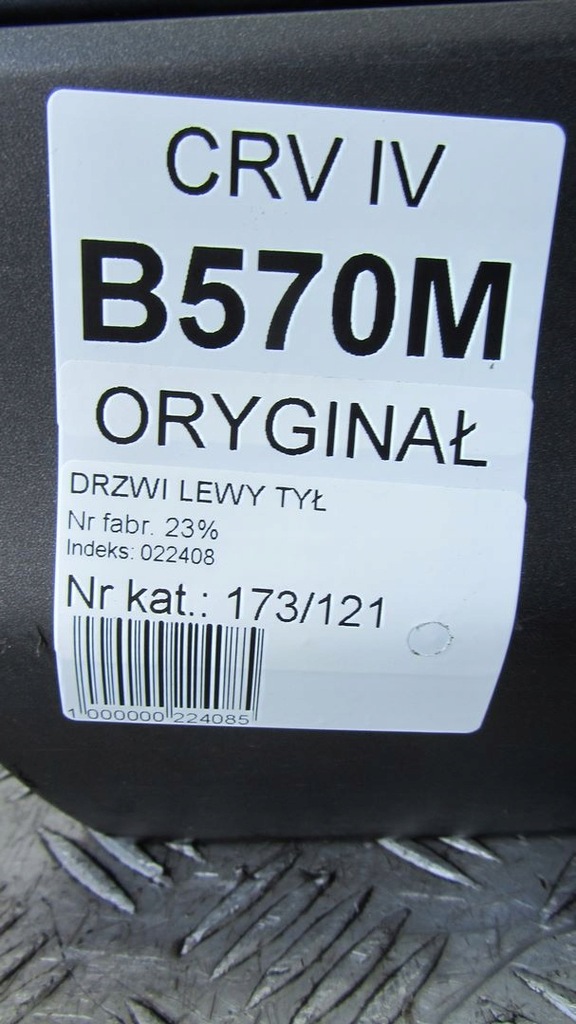 фото №9, Honda cr-v iv двері ліва задня задні b570m 12-16