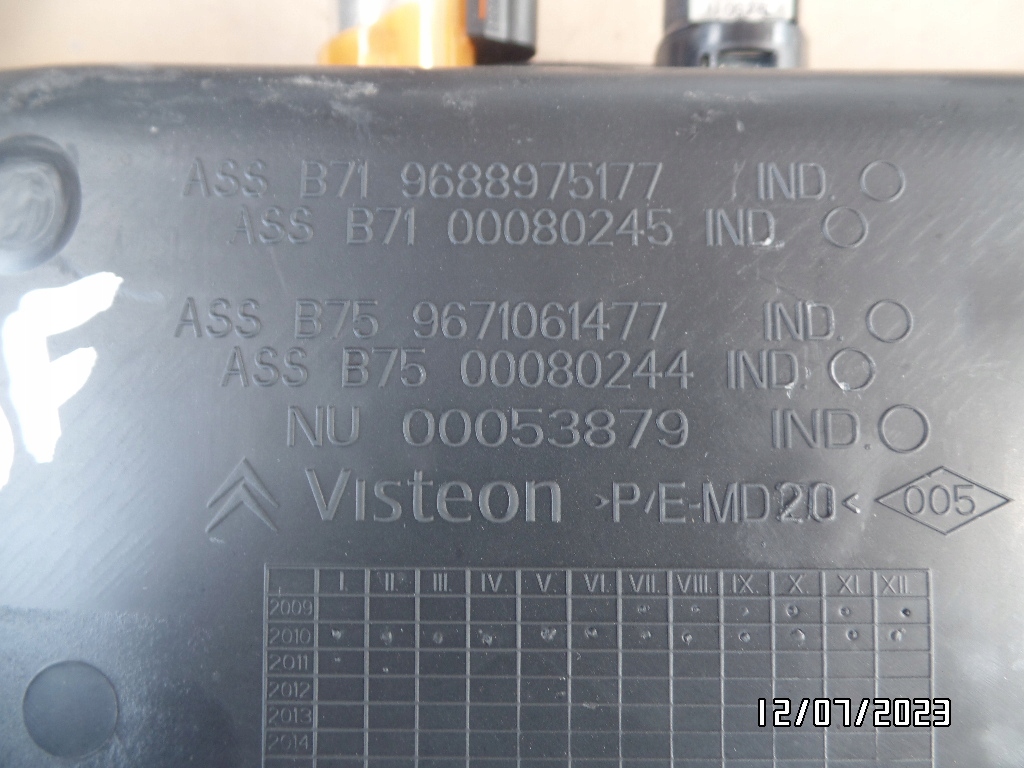 фото №9, Защита переключения передач citroen c4 ii 9688975177