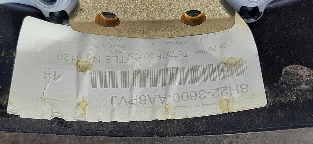 фото №7, Повітропровід land rover discovery iii 8h223600