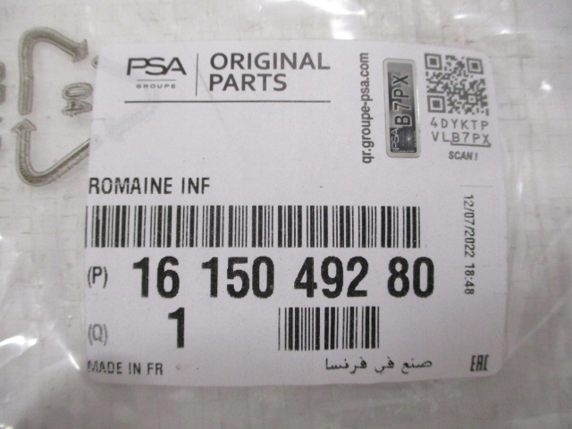 фото №8, Jumpy expert traveller scudo напрямна кронштейн бампера лівий