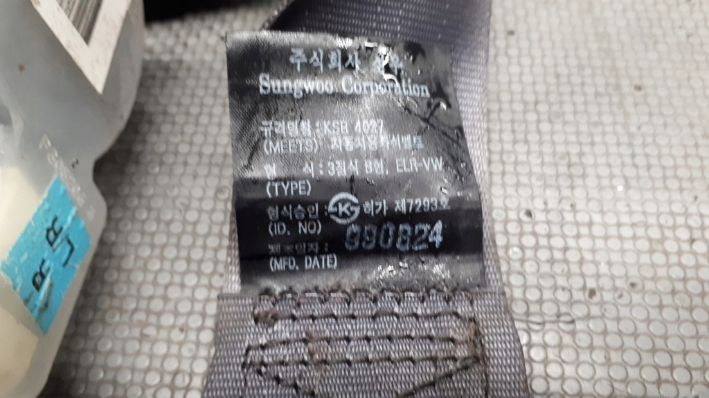 фото №6, Pas безпеки правий задня hyundai sonata iii