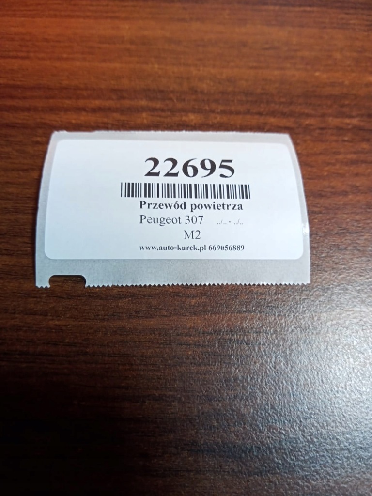 фото №7, Peugeot 307 1.6 hdi шланг повітря інтеркулер