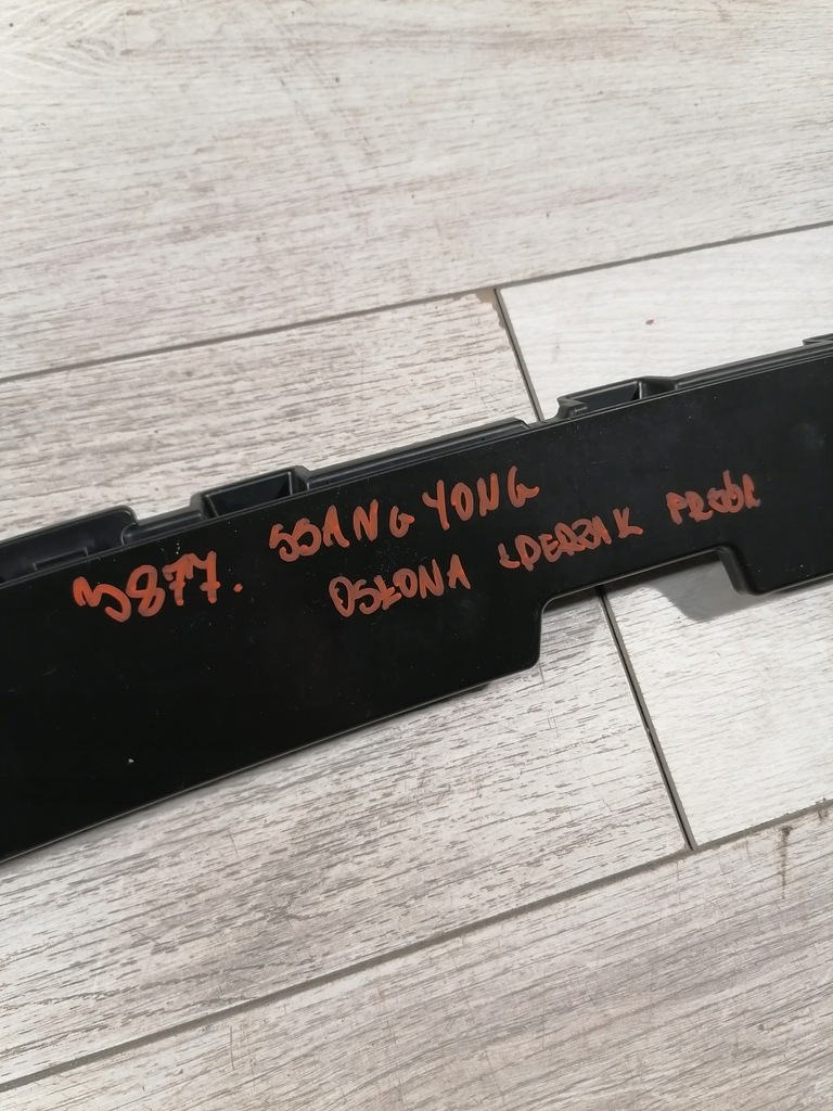 фото №9, Ssangyong защита бампер перед 7941336000