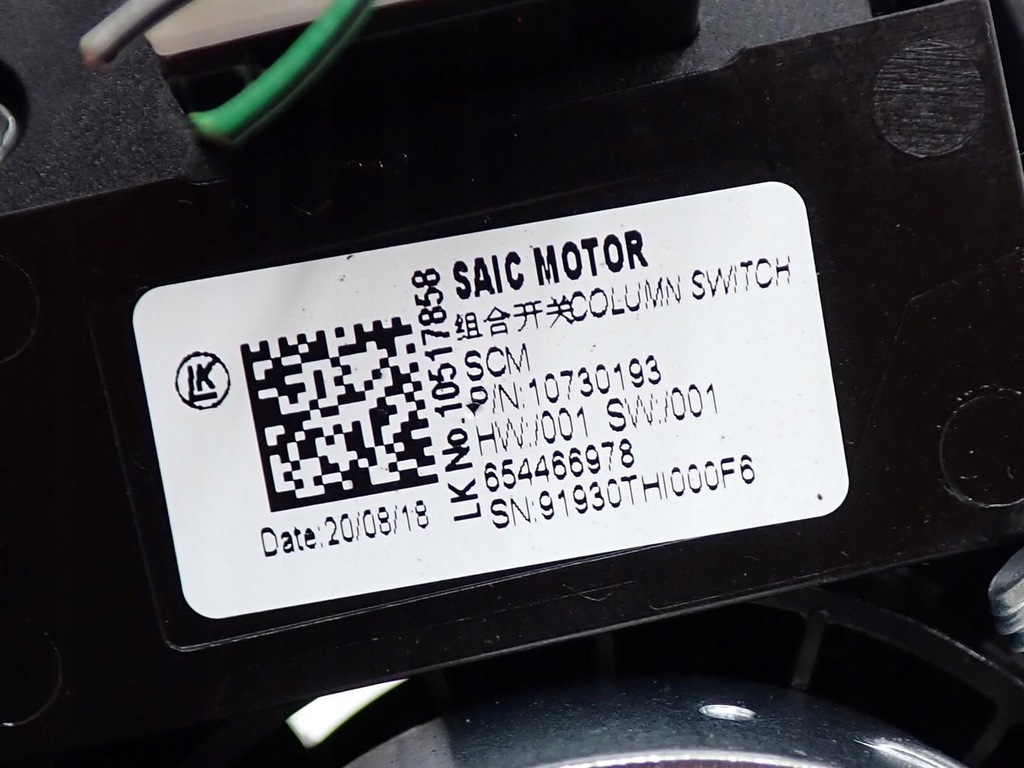 фото №10, Важіль перемикач стрічка комбінований 10730193 10990404 mg zs ev 21r