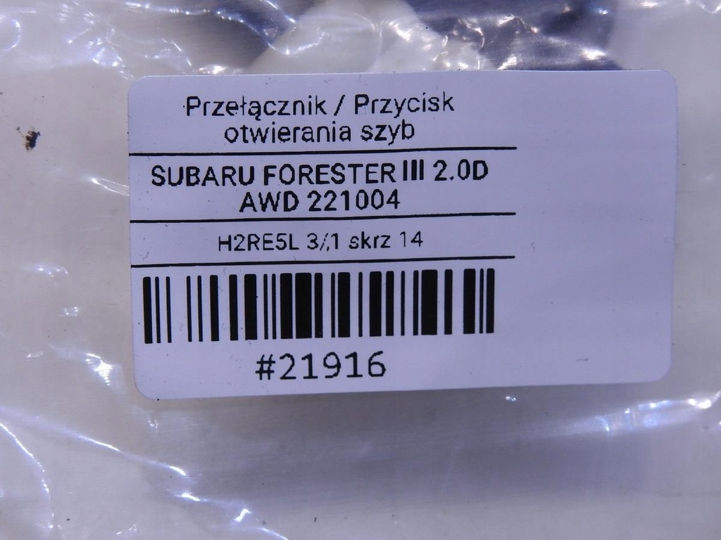 фото №8, Перемикач скло subaru forester iii