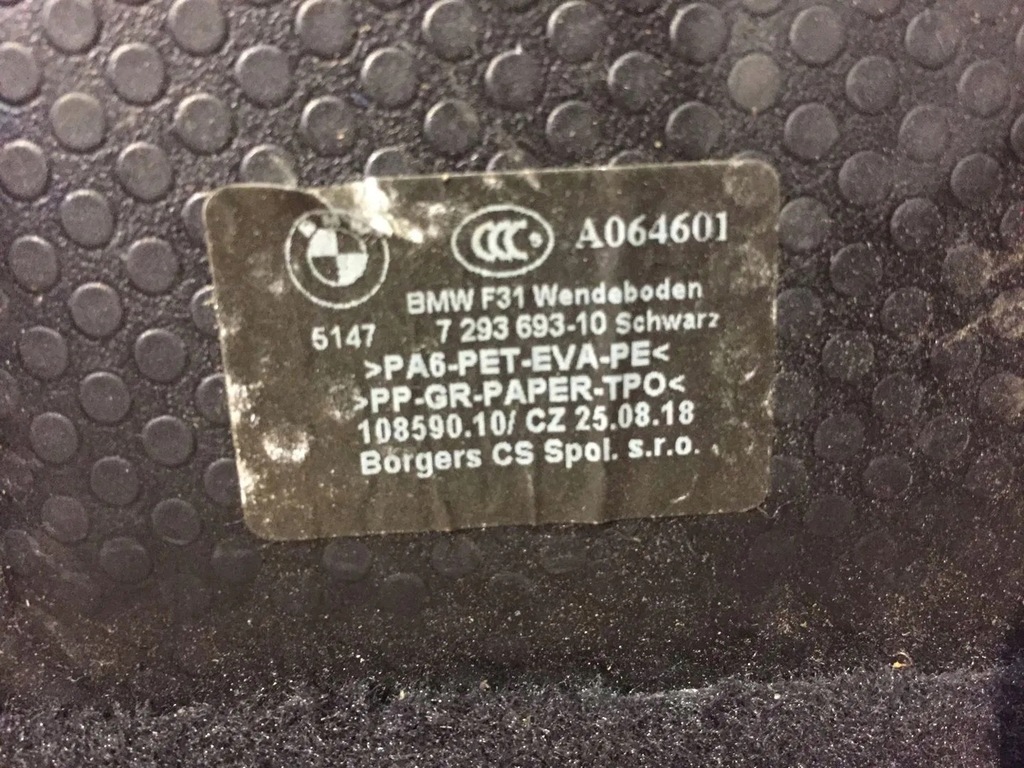 фото №15, Обшивка пол багажника bmw 3 f31 комплект