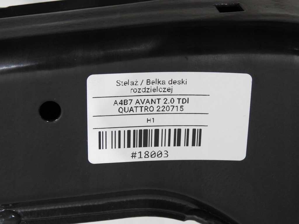 фото №8, Балка каркас консоли audi a4 b7 8e1857025f