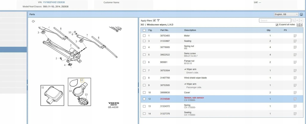 фото №5, Volvo s60 2014 датчики дощу
