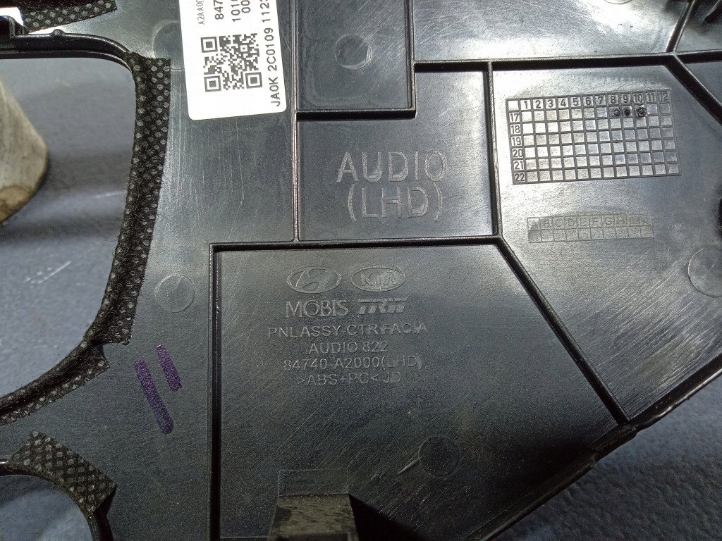 фото №4, Kia ceed ii захист рамка радіо eu 84740-a2000