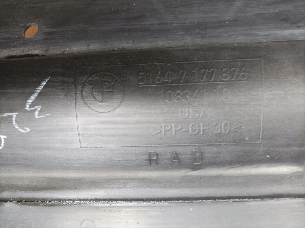 фото №11, Повітропровід повітря жалюзі bmw x6 51647177876