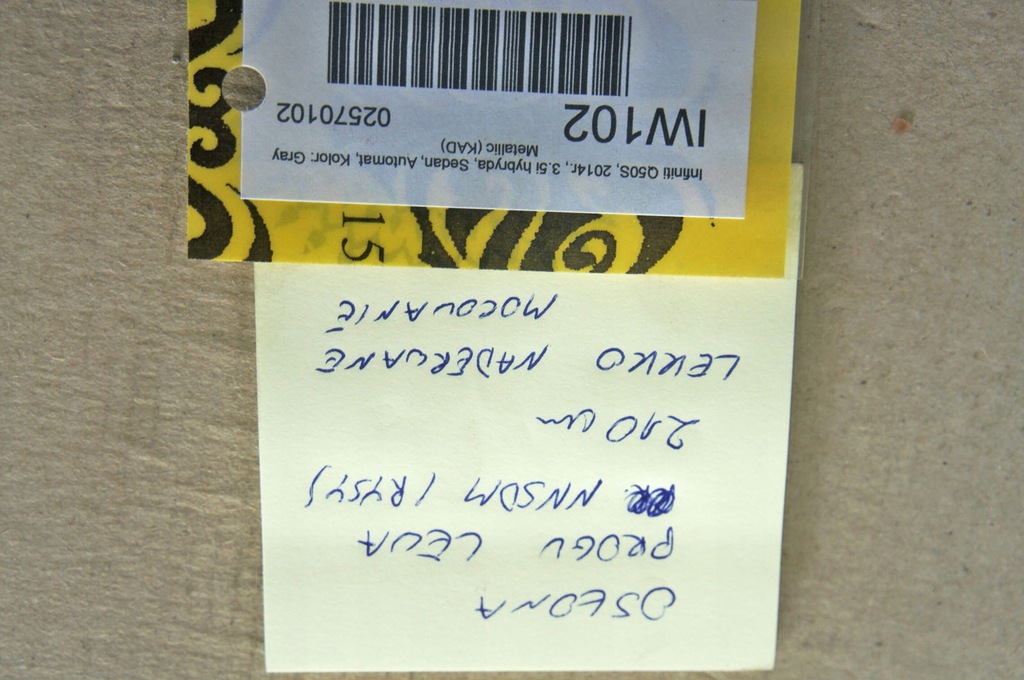 фото №11, Iw102 infiniti q50 s молдинг порог порог левая