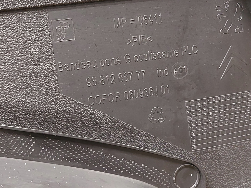 фото №13, Citroen berlingo iii оббивка двері лівий задня 9681286777