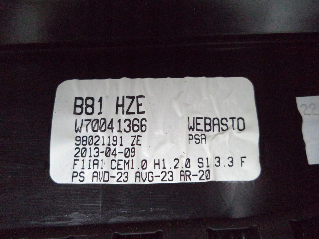 фото №6, Citroen ds5 шторка жалюзі панорамний дах 13r