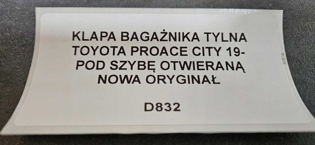 фото №5, Кришка багажника багажника задня toyota proace city 19- новий оригінал