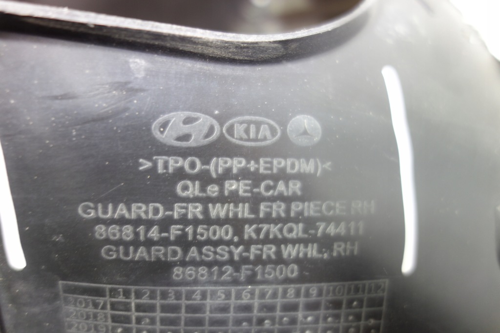 фото №4, Підкрилок перед праве kia sportage iv lift 18-