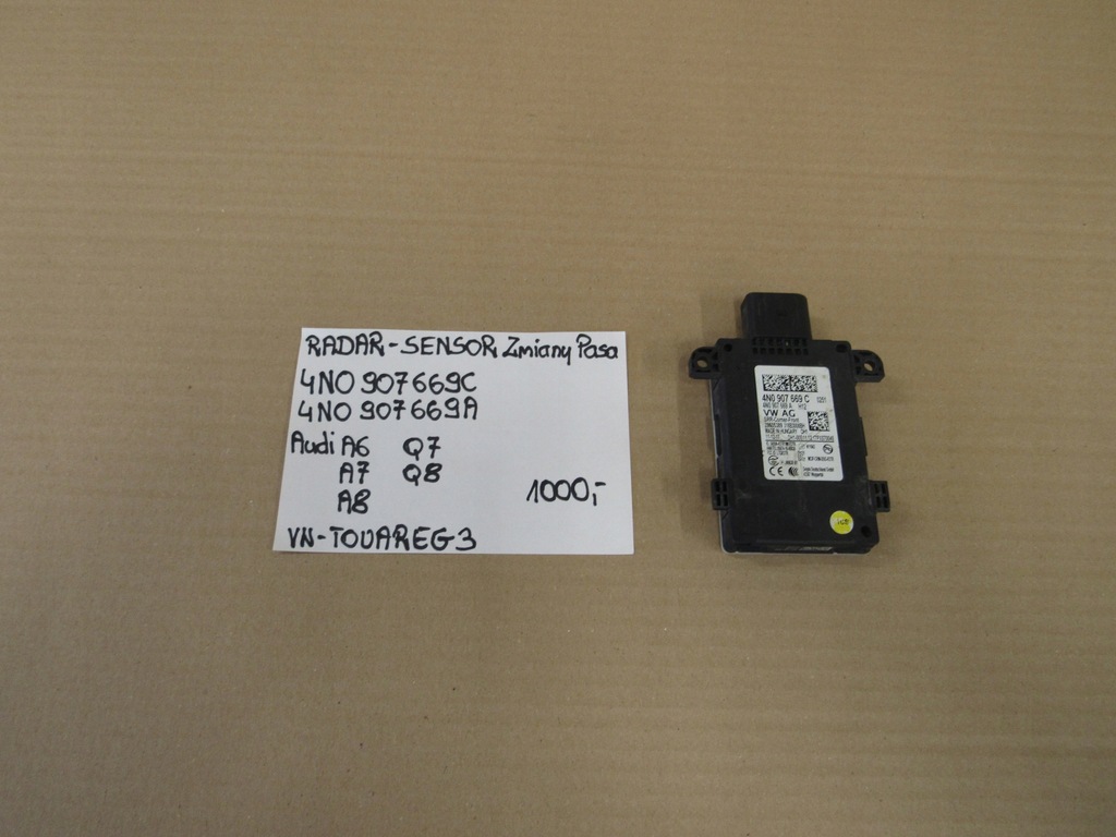 фото №1, Audi a6 радар датчик перемикання поперечина