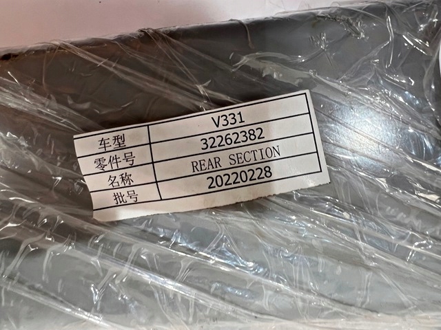 фото №7, Усилитель volvo polestar 2 21- балка перед nowa