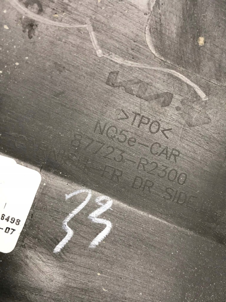 фото №13, Молдинг накладка двері перед ліва kia sportage 5 v 21- gt-line 87723-r2300