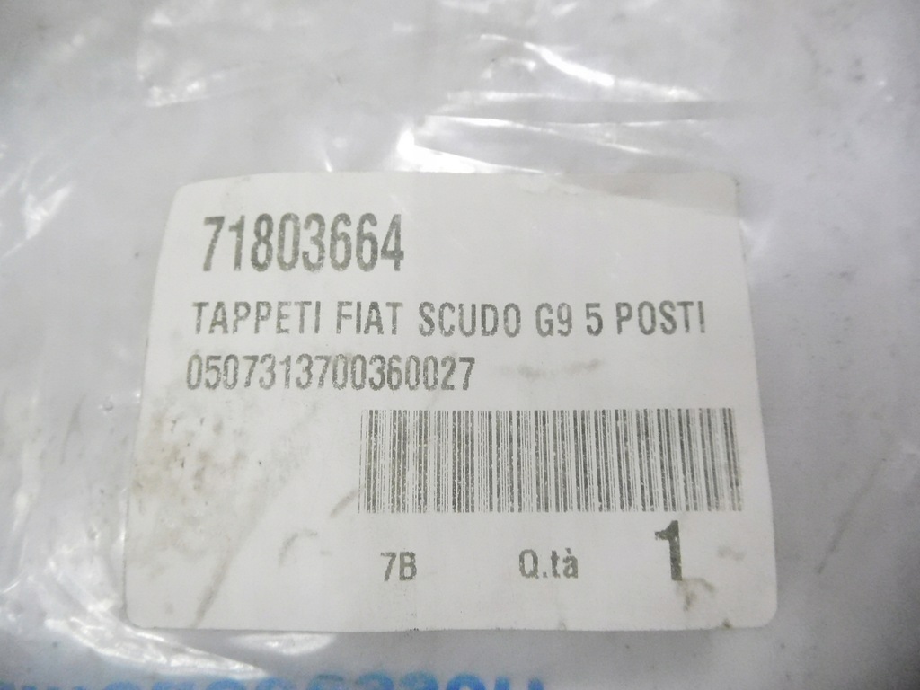 фото №7, Коврики велюровые renault kangoo 7711219960