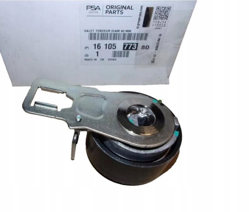 Ролик nap.pasek шпонка. c jumpy iii Цена