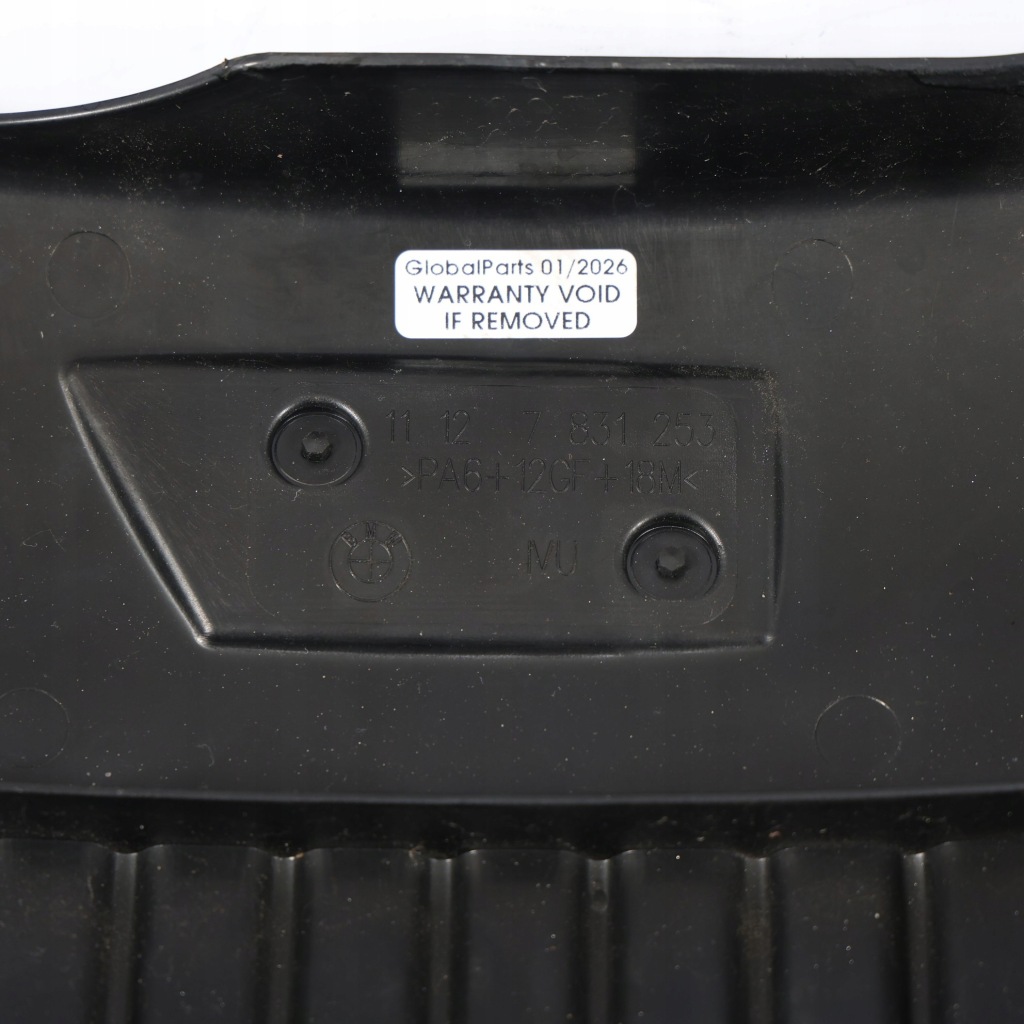 Bmw e46 m3 s54 захист кришка декоративна двигуна góra 7835905 Оригінал