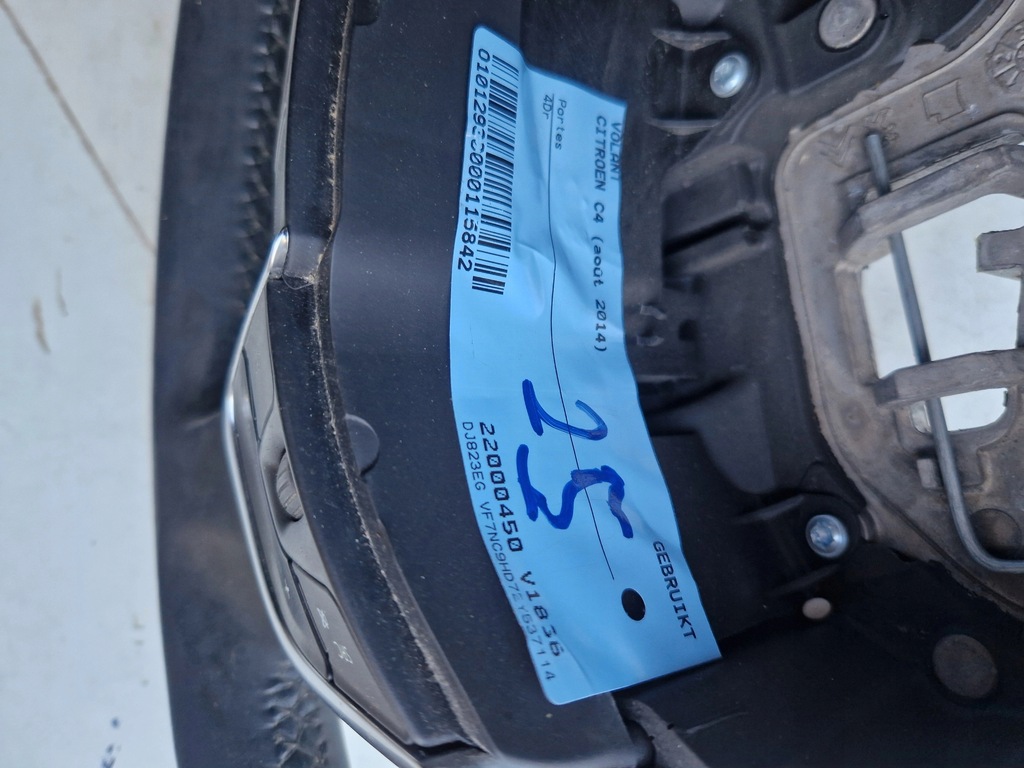 фото №9, Повітропровід шкіра мультифункція citroen c4 ii b7