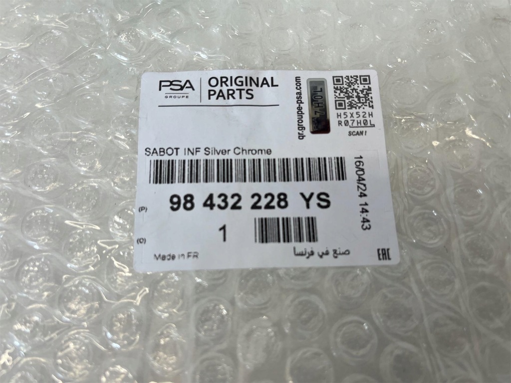 фото №9, Citroen c5 `aircross молдинг нижняя бампера перед