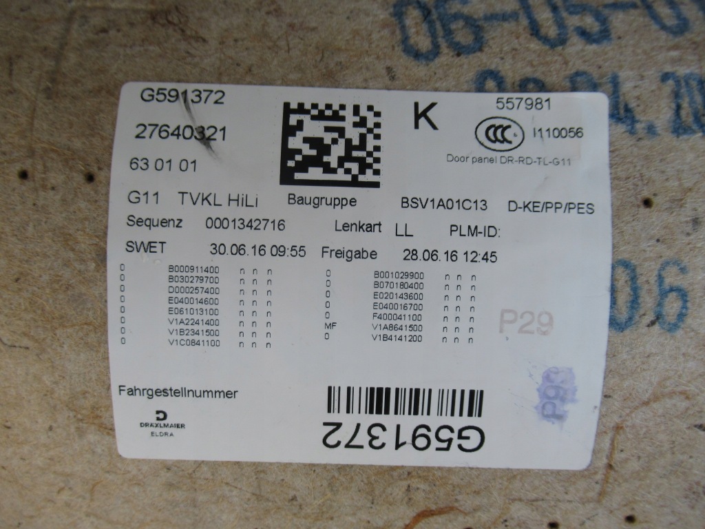 Bmw g11 обшивка дверь обивка задний  левая bowers&wilkins с Разборки