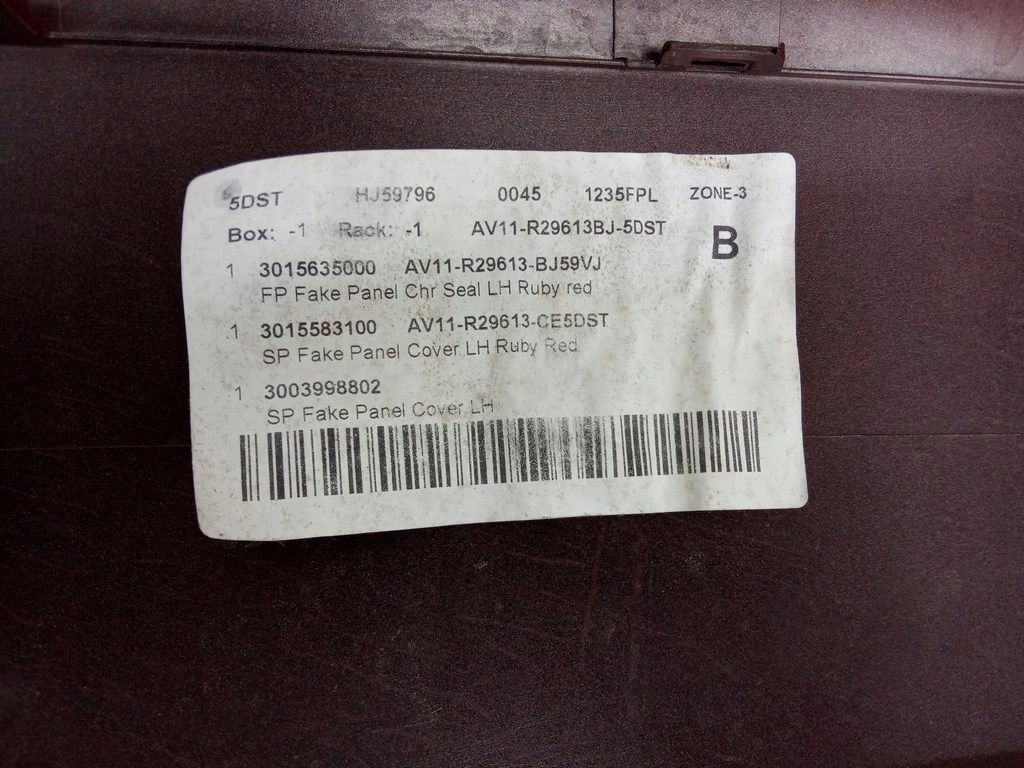 фото №7, Ford b-max 2012-17r- накладка захист крила lt