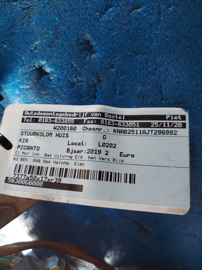 фото №6, Підсилювач електричний picanto 2019 r 56300-g6000