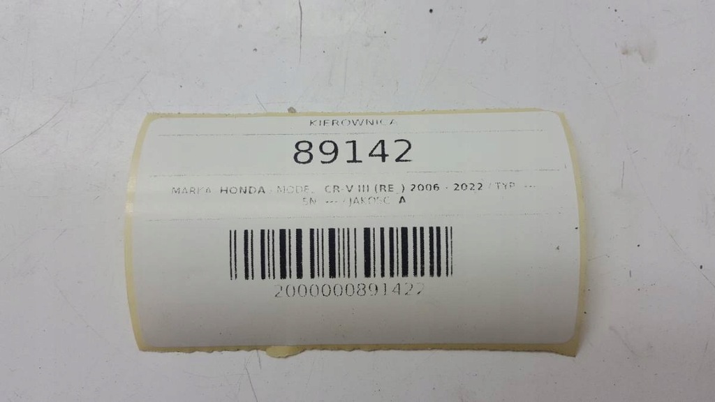 фото №8, Воздуховод honda cr-v iii 2011 мультифункция радар